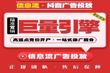 开户高返点的秘密武器：成功案例揭晓